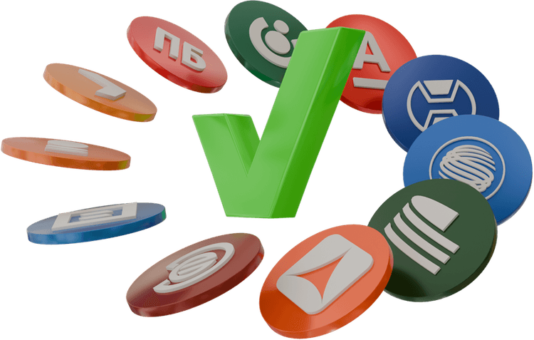 Оставьте заявку на кредит во все банки